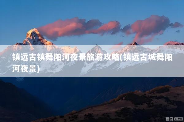 文章配图