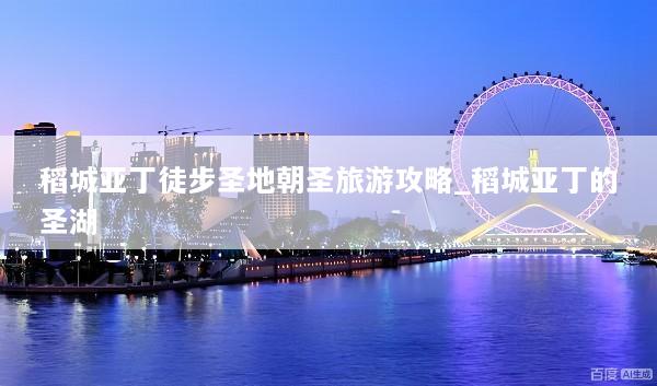 文章配图