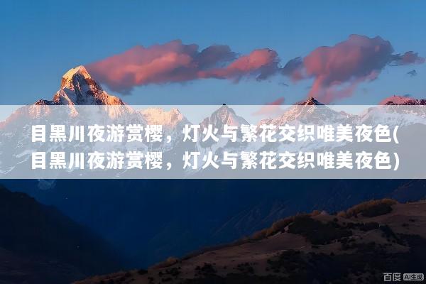 文章配图