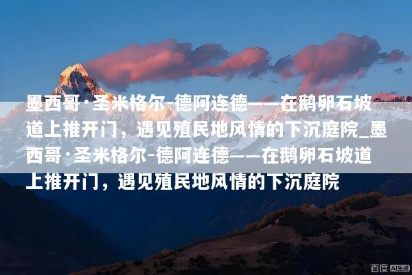 文章配图