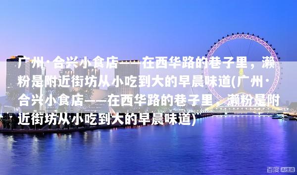 文章配图