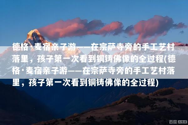 文章配图
