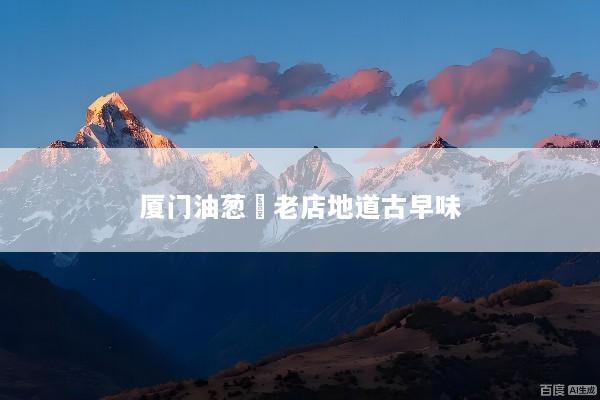 文章配图
