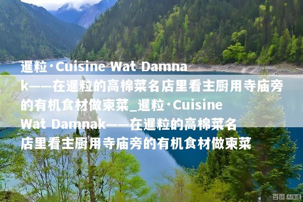 文章配图