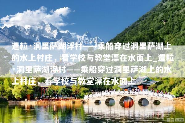 文章配图