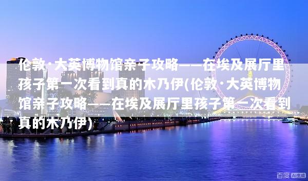 文章配图