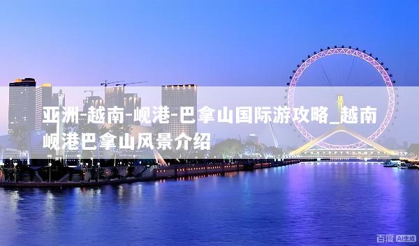 文章配图
