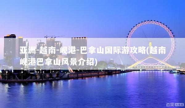 文章配图