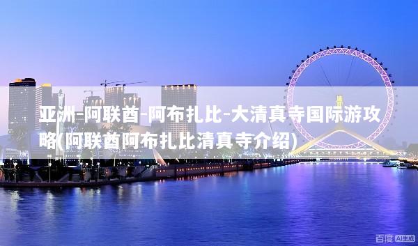 文章配图
