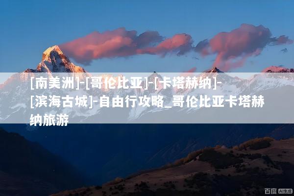 文章配图