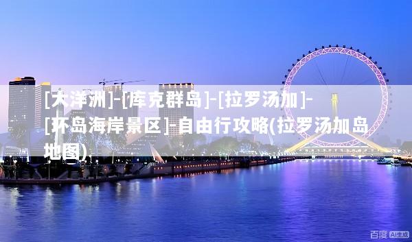 文章配图