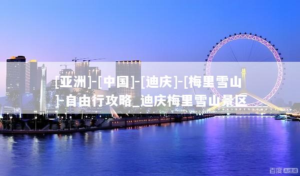 文章配图