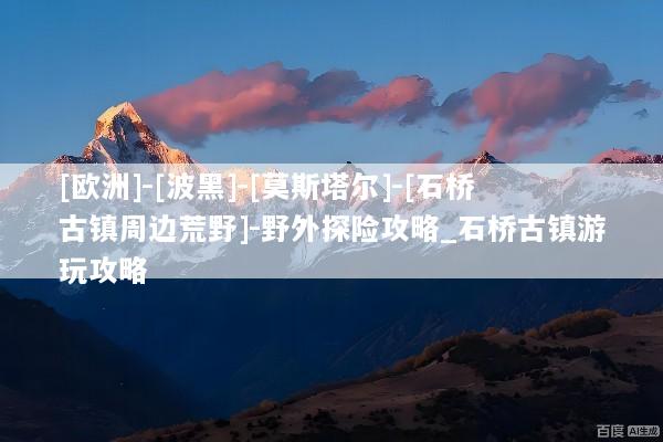 文章配图