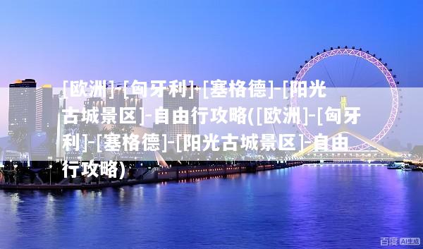 文章配图