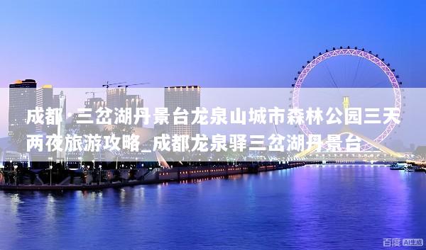 文章配图