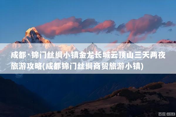 文章配图