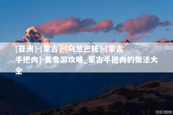 文章配图