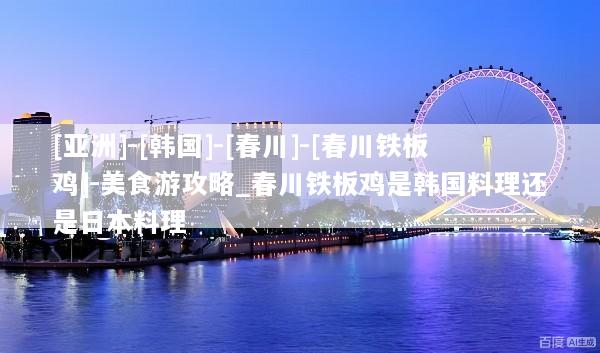 文章配图