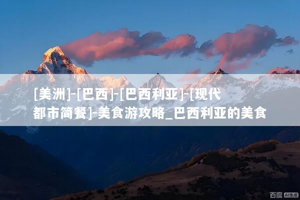 文章配图