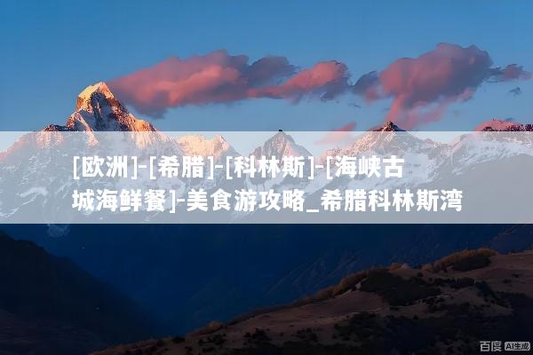 文章配图