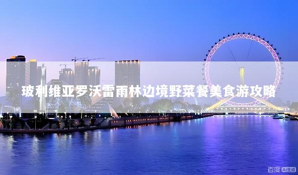 文章配图