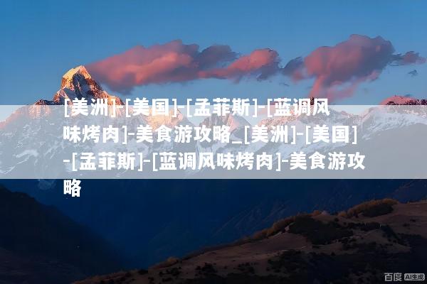 文章配图
