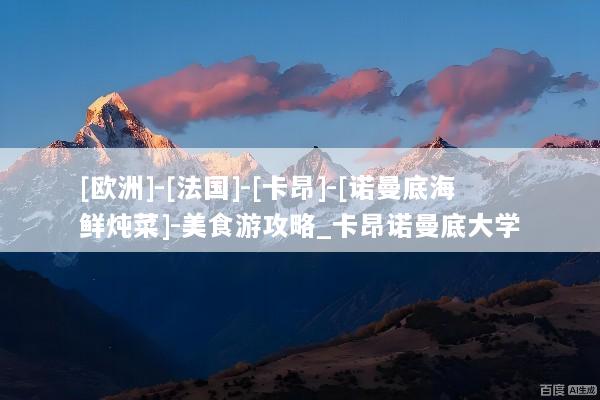 文章配图