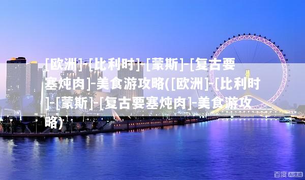 文章配图