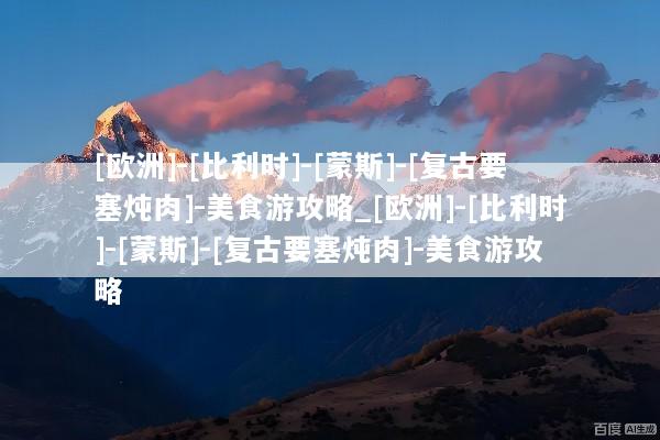 文章配图