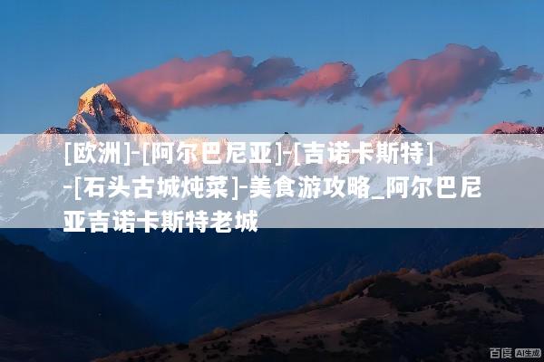 文章配图