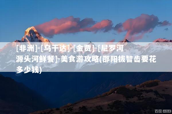 文章配图