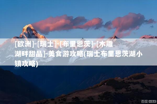 文章配图