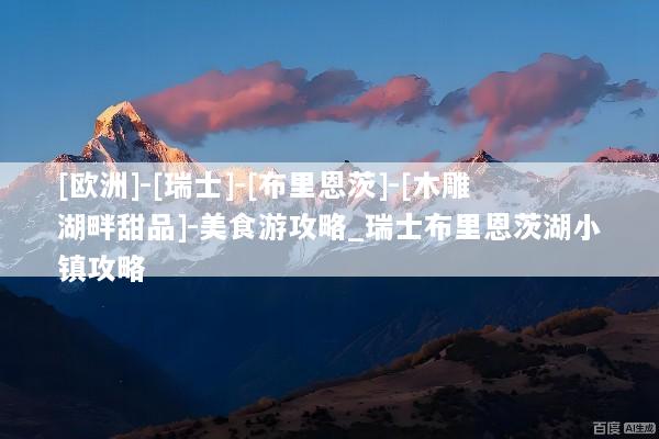 文章配图