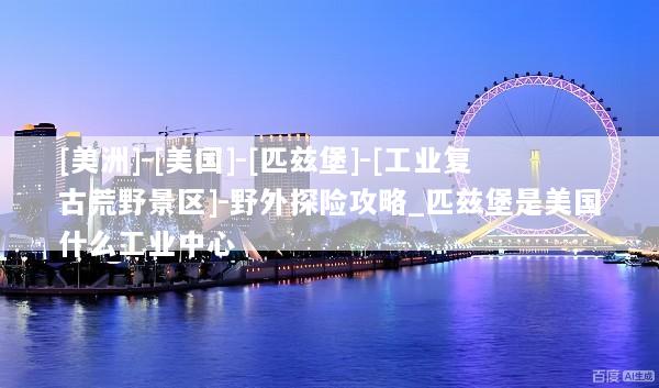 文章配图