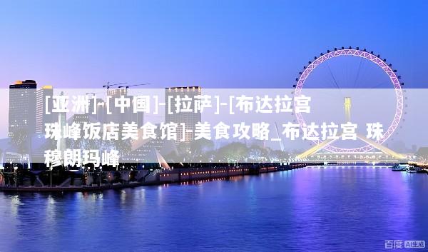 文章配图