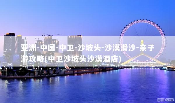 文章配图